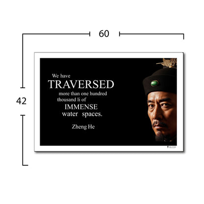 Zheng He Inspirational Quote Wall Art